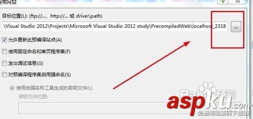 VS2012中通過IIS發布站點的步驟分享 VS2012,IIS發布站點