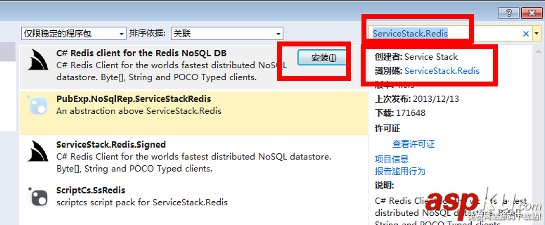 windows安裝redis緩存使用圖文教程 windows安裝redis,redis緩存