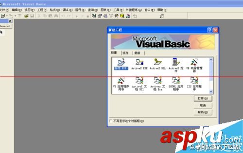 vb每次打開(kāi)都讓配置cad2007怎么辦? vb,cad2007