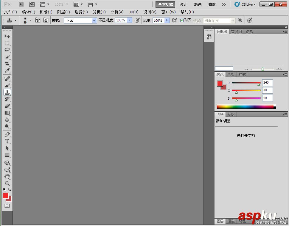 Adobe photoshop CS5 中文版安裝圖文教程 photoshopCS5,AdobephotoshopCS5