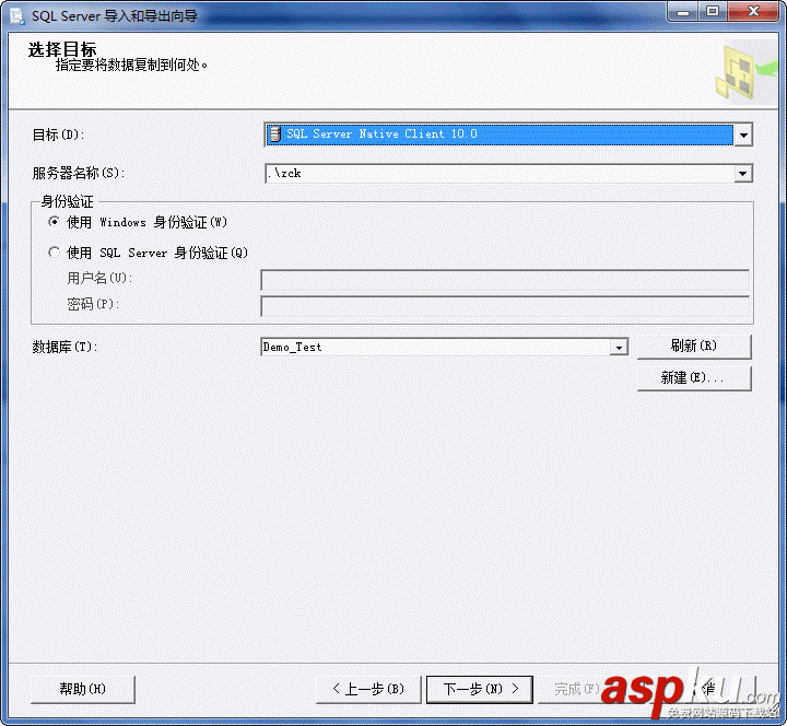 SQL SERVER 2005數(shù)據(jù)導(dǎo)入圖文教程 SQLSERVER2005