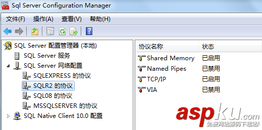 多實(shí)例設(shè)置本地IP訪問(wèn)sqlserver數(shù)據(jù)庫(kù)步驟(圖 ) sqlserver數(shù)據(jù)庫(kù),sql數(shù)據(jù)庫(kù)實(shí)例