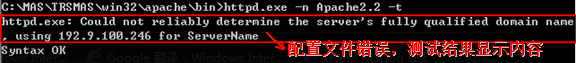 windows下作為應(yīng)用程序啟動(dòng)apache的方法 windows,應(yīng)用程序,啟動(dòng)apache
