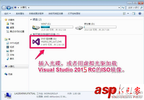 如何安裝visual studio 2015?visual studio 2015圖文安裝教程 visualstudio,安裝教程,visualstudio2015