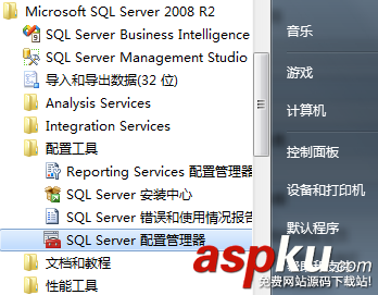 多實(shí)例設(shè)置本地IP訪問(wèn)sqlserver數(shù)據(jù)庫(kù)步驟(圖 ) sqlserver數(shù)據(jù)庫(kù),sql數(shù)據(jù)庫(kù)實(shí)例