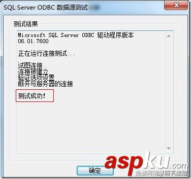 sqlserver導入數據到mysql的詳細圖解 sqlserver,導入數據,mysql