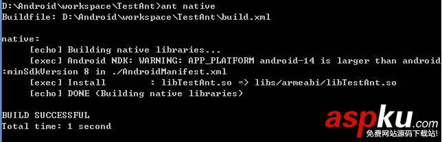 使用Ant搭建Android開發(fā)環(huán)境入門 Android開發(fā)環(huán)境,Ant