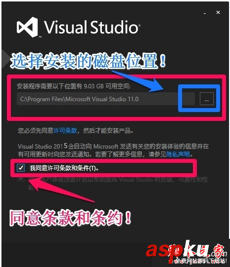 如何安裝visual studio 2015?visual studio 2015圖文安裝教程 visualstudio,安裝教程,visualstudio2015