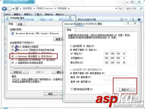 VS2012中通過IIS發布站點的步驟分享 VS2012,IIS發布站點