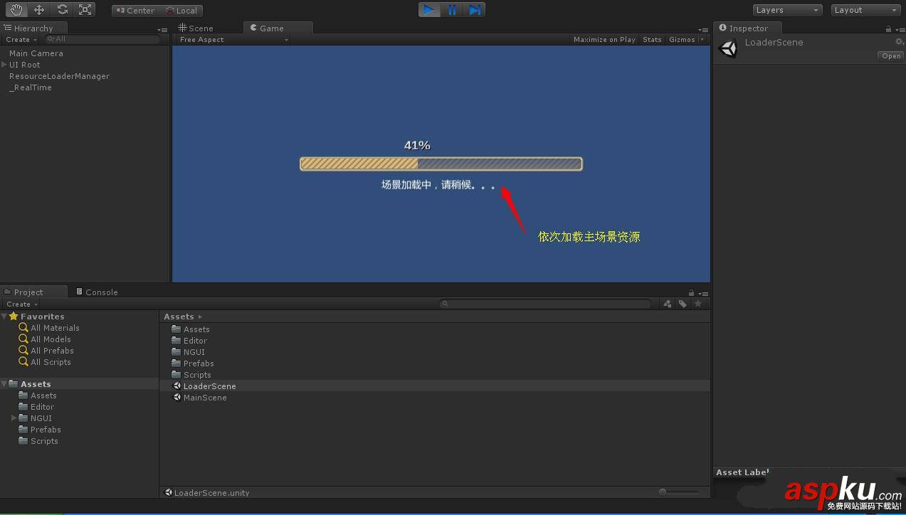 Unity3D 場景導出成 XML 并解析還原場景 Unity3D,場景,導出,XML,解析,還原