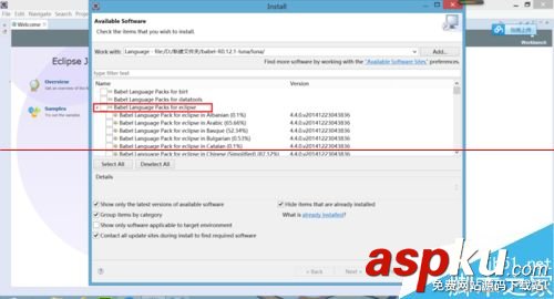 eclipse英文版怎么漢化成中文版呢? eclipse英文版下載,eclipse英文版,eclipse3.7英文版下載