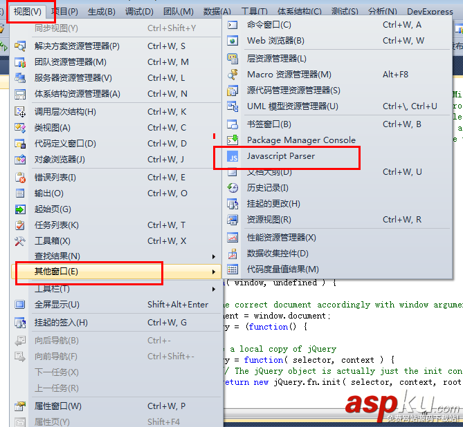VS2010超贊的擴展輔助工具使用總結 VS2010,擴展輔助工具