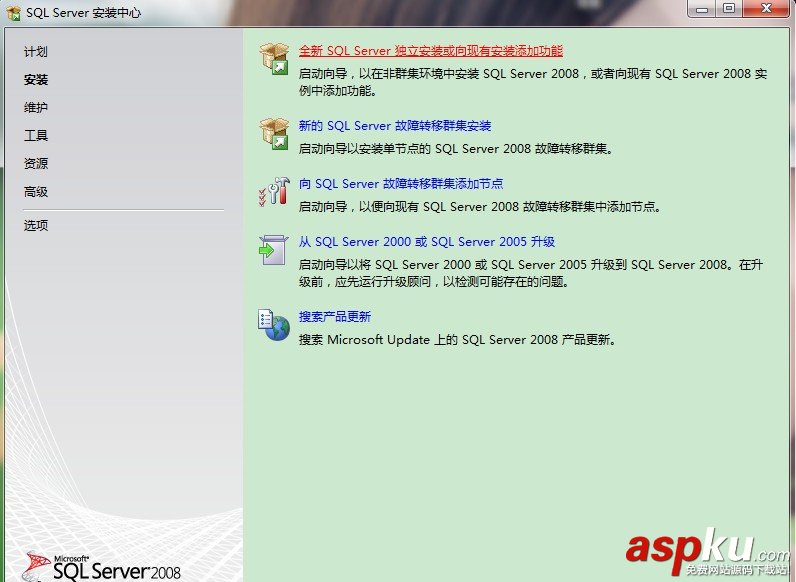 SQL Server 2008 連接JDBC詳細(xì)圖文教程 SQLServer2008,JDBC