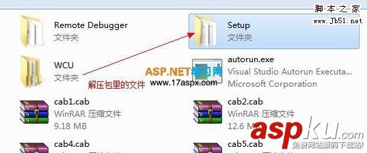 Visual Studio 2010正式版激活圖文方法詳解 VisualStudio,激活