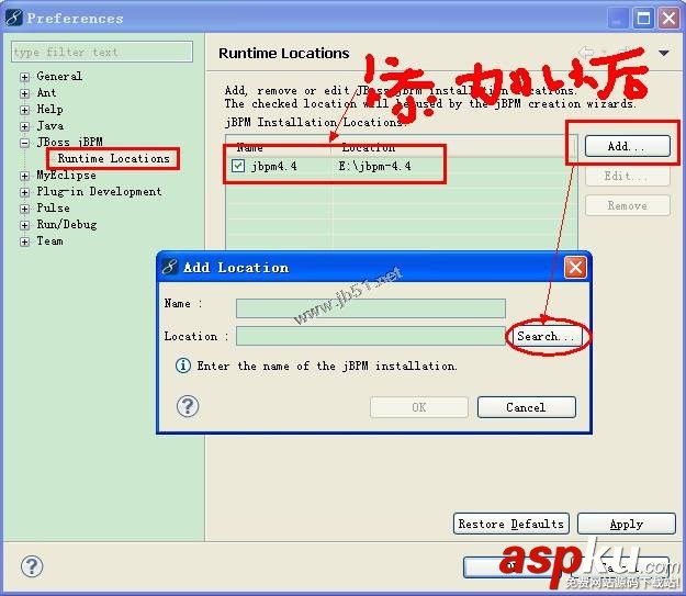 Myeclipse9 JBPM4.4 環(huán)境搭建圖文教程 Myeclipse9,JBPM