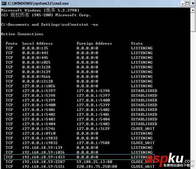 windows mobile+webservice+sql server 2005配置方法  windows,mobile