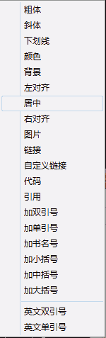 怎么配置EmEditor詳細(xì)圖文教程 EmEditor