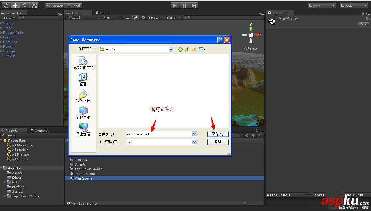 Unity3D 場景導出成 XML 并解析還原場景 Unity3D,場景,導出,XML,解析,還原