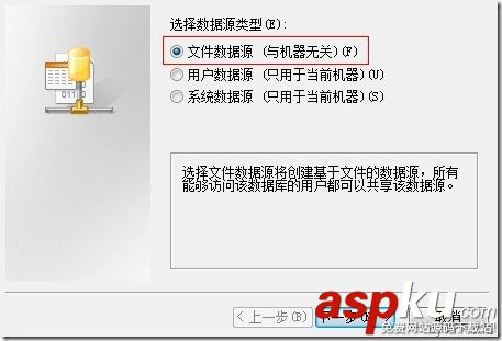 sqlserver導入數據到mysql的詳細圖解 sqlserver,導入數據,mysql