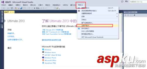 visual studio2013安裝激活方法步驟 vs2013安裝視頻教程(附下載) visualstudio,vs2013