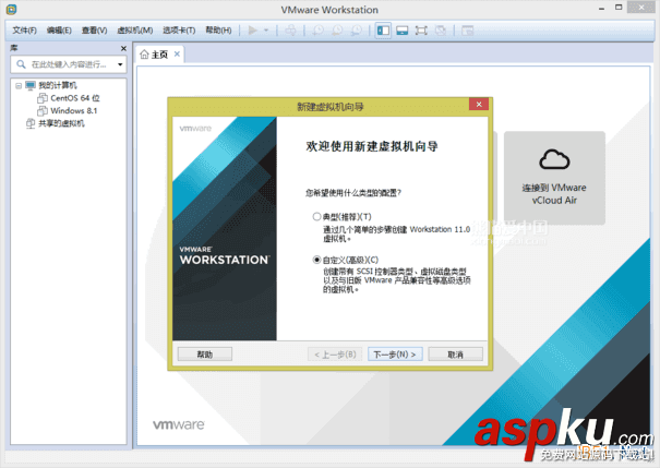 VMware Workstation 11 虛擬機安裝Centos 6.6系統圖文教程 VMware,Workstation,虛擬機,安裝Centos
