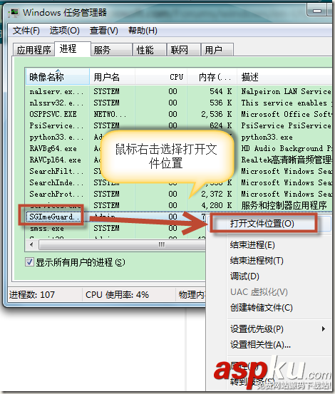 Microsoft Visual C++ runtime error解決步驟圖解 runtimeerror