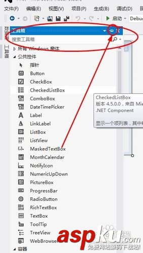 vs2010使用教程(圖文) vs2010使用教程