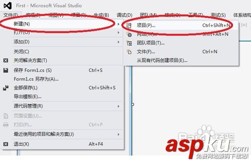 vs2010使用教程(圖文) vs2010使用教程
