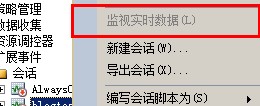 Sql Server 2012的擴展事件詳細使用圖文教程 SqlServer2012,擴展事件