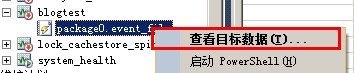 Sql Server 2012的擴展事件詳細使用圖文教程 SqlServer2012,擴展事件