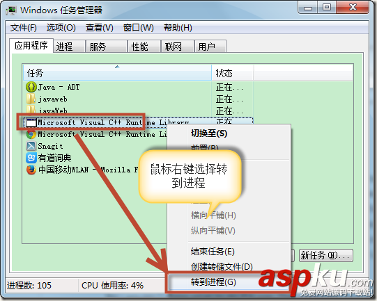 Microsoft Visual C++ runtime error解決步驟圖解 runtimeerror