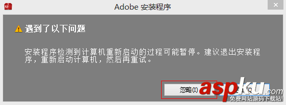 Dreamweaver CS6 64位提示0xc000007b錯(cuò)誤的解決方案 DreamweaverCS6,Dreamweaver