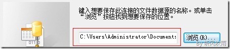 sqlserver導入數據到mysql的詳細圖解 sqlserver,導入數據,mysql