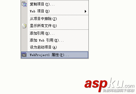 用VS2003調試ASP的方法和體會 VS2003,調試ASP