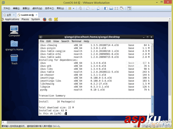 VMware Workstation 11 虛擬機安裝Centos 6.6系統圖文教程 VMware,Workstation,虛擬機,安裝Centos