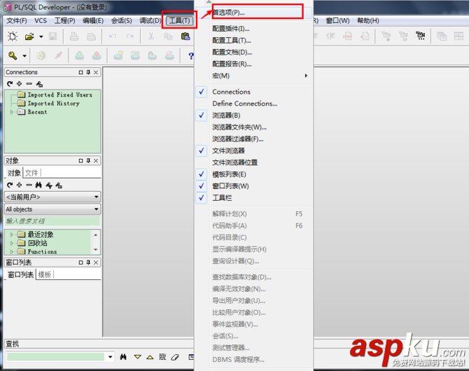 plsql,developer,數(shù)據(jù)庫,連接數(shù)據(jù)庫