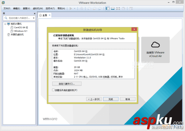 VMware Workstation 11 虛擬機安裝Centos 6.6系統圖文教程 VMware,Workstation,虛擬機,安裝Centos