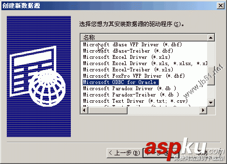 PowerDesigner 建立與數(shù)據(jù)庫的連接以便生成數(shù)據(jù)庫和從數(shù)據(jù)庫生成到PD中(Oracle 10G版) PowerDesigner,數(shù)據(jù)庫,連接