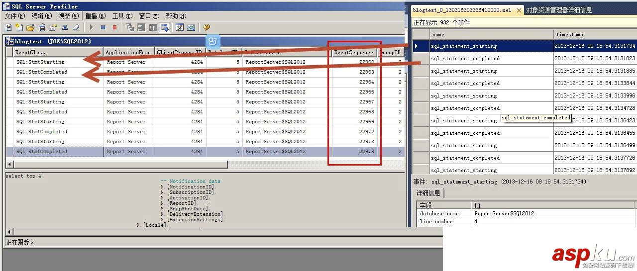 Sql Server 2012的擴展事件詳細使用圖文教程 SqlServer2012,擴展事件