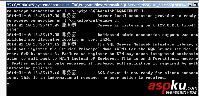 SQLSERVER誤刪SA密碼 無法Windows登錄用戶的解決辦法 SQLSERVER