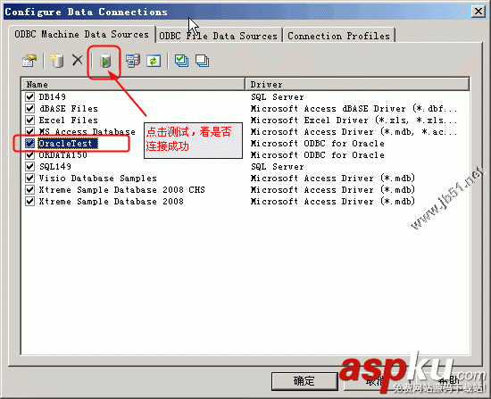 PowerDesigner 建立與數(shù)據(jù)庫的連接以便生成數(shù)據(jù)庫和從數(shù)據(jù)庫生成到PD中(Oracle 10G版) PowerDesigner,數(shù)據(jù)庫,連接