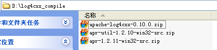 使用vs2010編譯log4cxx圖文教程 vs2010,編譯,log4cxx,圖文教程
