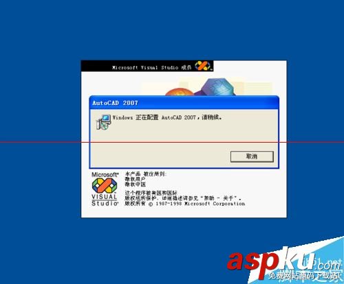 vb每次打開(kāi)都讓配置cad2007怎么辦? vb,cad2007