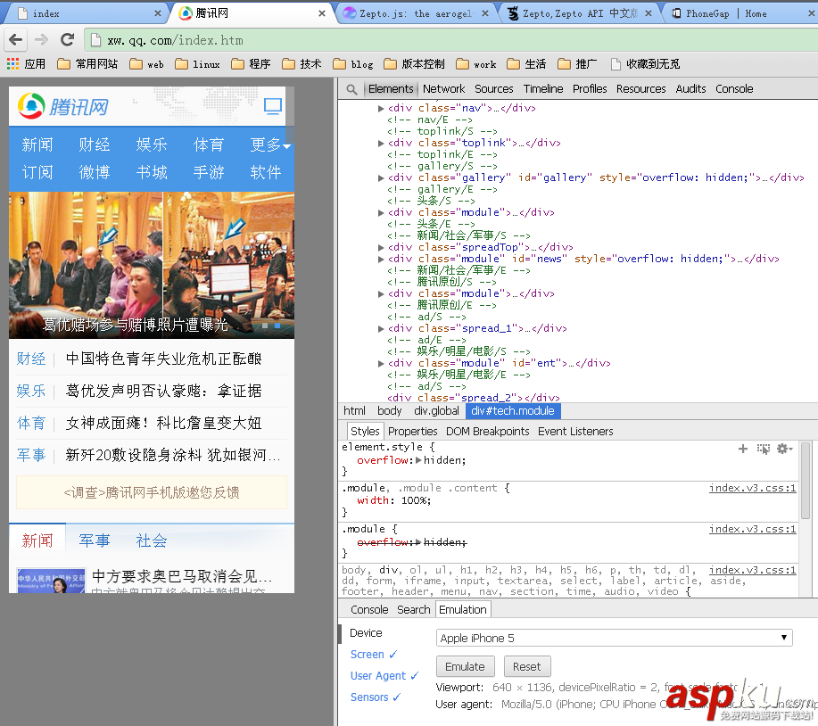 在PC上測試移動端網站和模擬手機瀏覽器的5大方法 電腦模擬手機瀏覽器,在線模擬手機瀏覽器,谷歌瀏覽器模擬手機