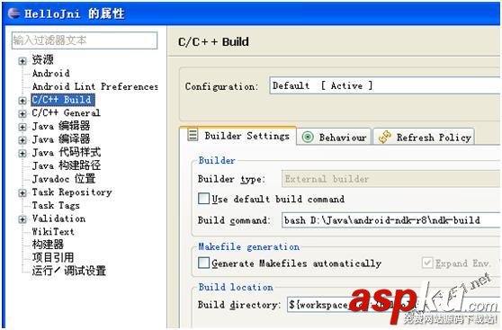 android ndk環境搭建詳細步驟 android,ndk環境搭建