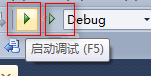 vs2010斷點調試技巧分享 vs2010,斷點調試