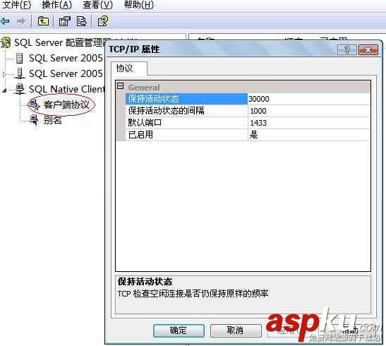 windows mobile+webservice+sql server 2005配置方法  windows,mobile