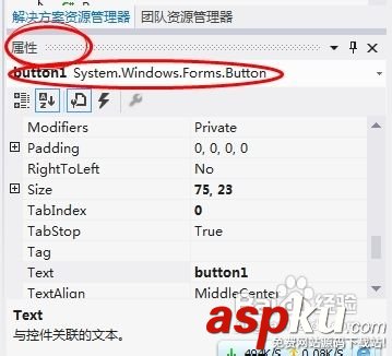 vs2010使用教程(圖文) vs2010使用教程