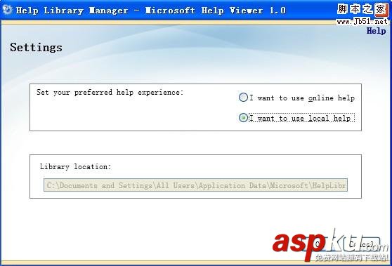 vs2010 MSDN文檔安裝圖文方法 vs2010,MSDN