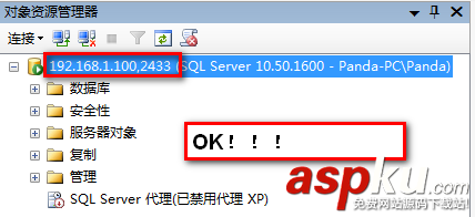 多實(shí)例設(shè)置本地IP訪問(wèn)sqlserver數(shù)據(jù)庫(kù)步驟(圖 ) sqlserver數(shù)據(jù)庫(kù),sql數(shù)據(jù)庫(kù)實(shí)例